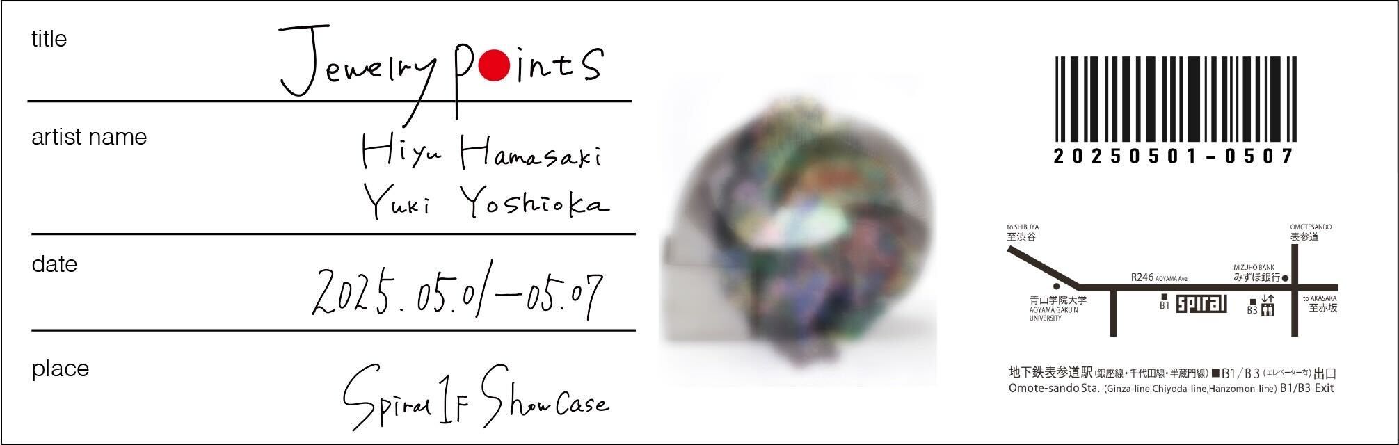 Jewelry POINTs 表参道スパイラル